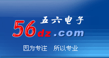 十月科技成功簽約萬(wàn)州優(yōu)芯電子網(wǎng)站建設(shè)