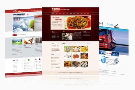 萬州網(wǎng)站建設(shè)哪家公司好？萬州做網(wǎng)站需要多少錢？