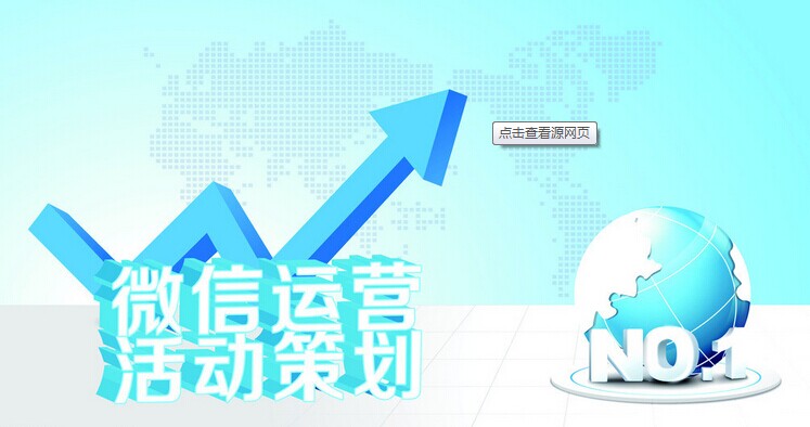 十月科技談微信運(yùn)營推廣技巧