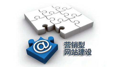 如何在萬州找到一家專業(yè)的營銷型網(wǎng)站建設(shè)公司