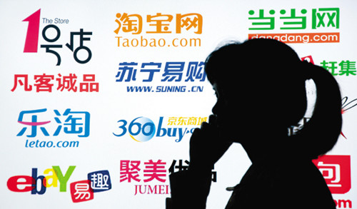 回顧2014電商六大關(guān)鍵詞，展望2015電商三大趨勢(shì)