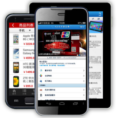 企業(yè)為什么要做手機(jī)網(wǎng)站？