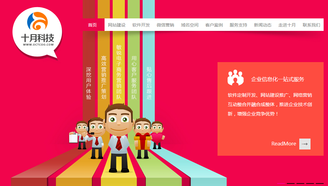 萬州做網(wǎng)站哪家公司做的好？