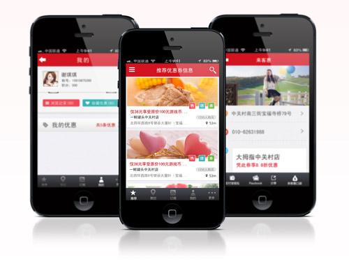 萬(wàn)州網(wǎng)站建設(shè)淺析手機(jī)網(wǎng)站和微網(wǎng)站的區(qū)別